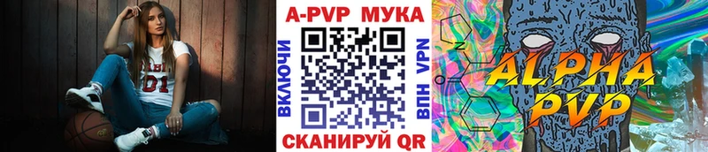 Наркошоп Короча Амфетамин  A PVP  Меф мяу мяу  ГАШИШ 