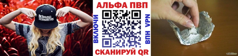 Альфа ПВП Crystall  что такое наркотик  Короча 