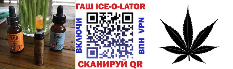Еда ТГК марихуана  где найти   Короча 
