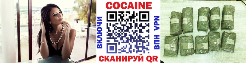 COCAIN Columbia хочу наркоту Короча