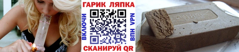 ГАШ hashish  MEGA ссылки  Короча 