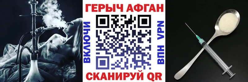 как найти   Короча  ГЕРОИН гречка 