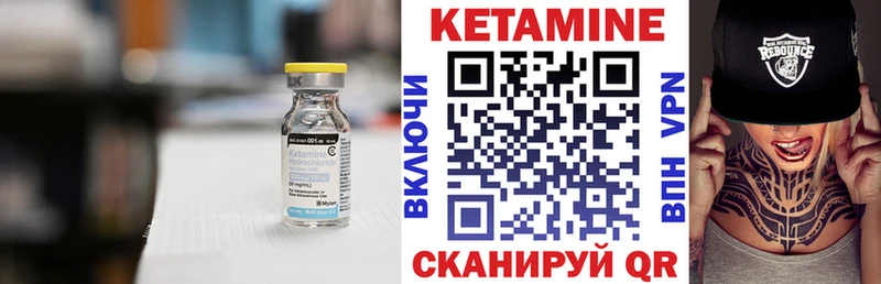 Кетамин ketamine  Короча 