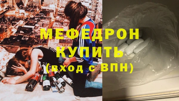 ECSTASY Бородино