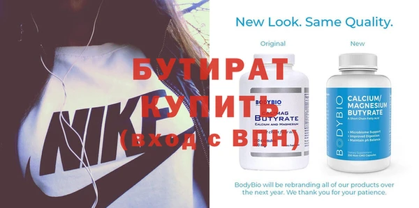 ECSTASY Бородино