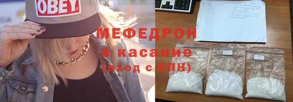 ALPHA PVP Богородск