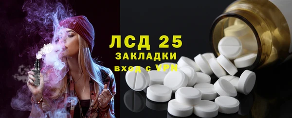 стаф Заволжье