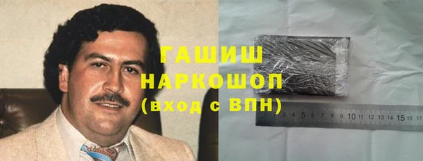 ALPHA PVP Богородск