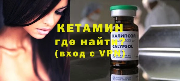 дмт Бугульма