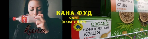 mdma Бронницы
