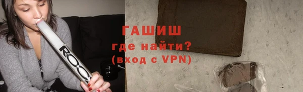 сатива Богородицк