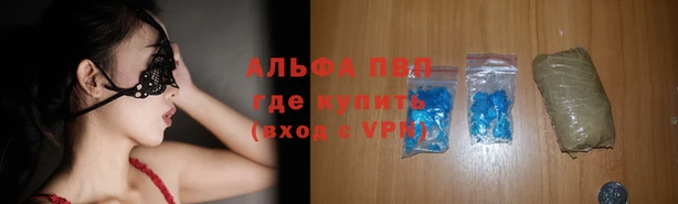 амфетамин Заводоуковск
