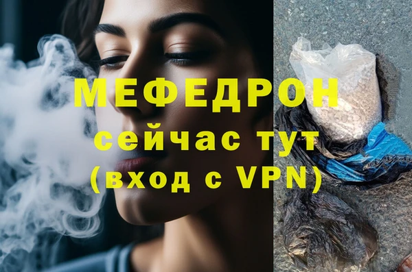дмт Бугульма