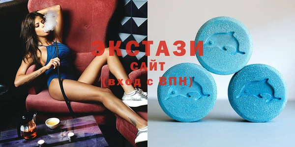 mdma Бронницы