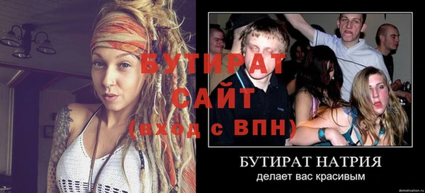 сатива Богородицк