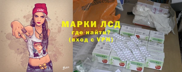 ALPHA PVP Богородск