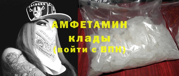 ALPHA PVP Богородск