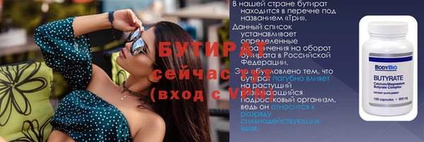сатива Богородицк