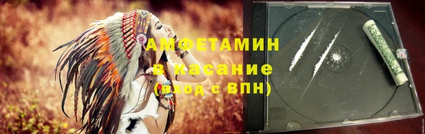 ALPHA PVP Богородск