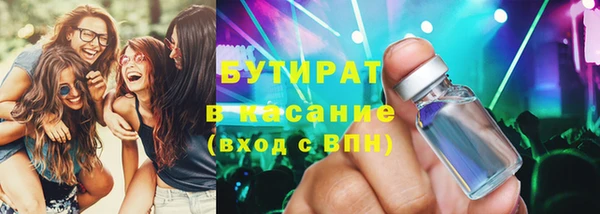 ECSTASY Бородино