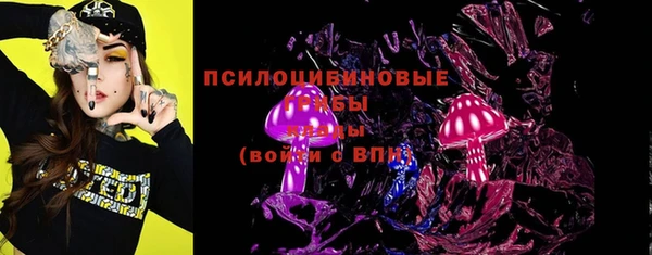 mdma Бронницы