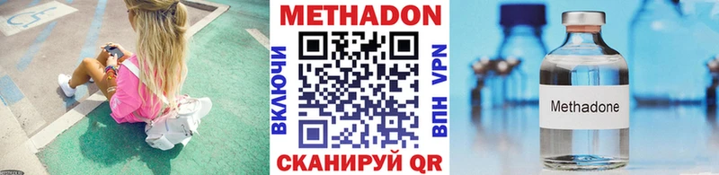 МЕГА сайт  Короча  МЕТАДОН белоснежный 