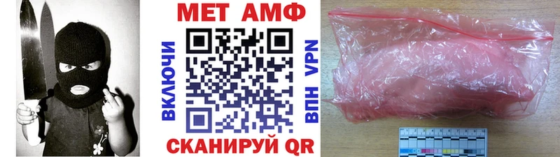 МЕТАМФЕТАМИН Декстрометамфетамин 99.9%  Короча 