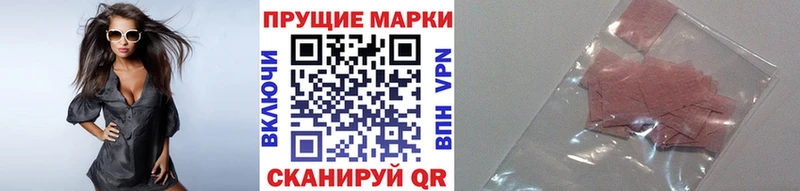 Наркотические марки 1500мкг  Короча 