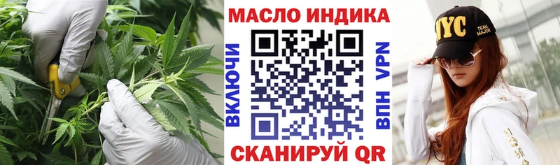 ТГК жижа  купить наркоту  Короча 