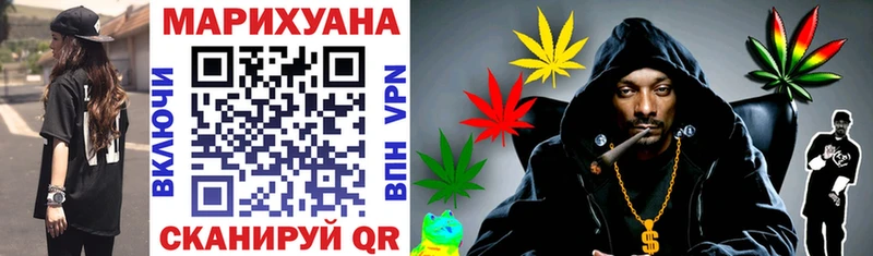 где найти наркотики Короча Каннабис план